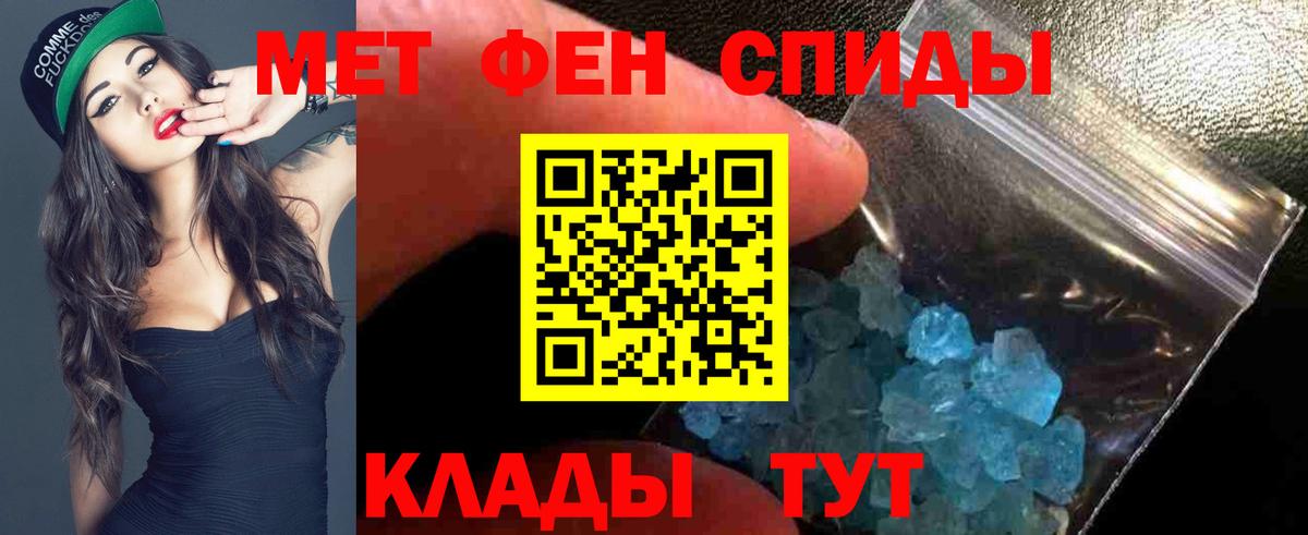 Amphetamine  АМФ  Зеленокумск  АМФЕТАМИН 97%  Вход с VPN 