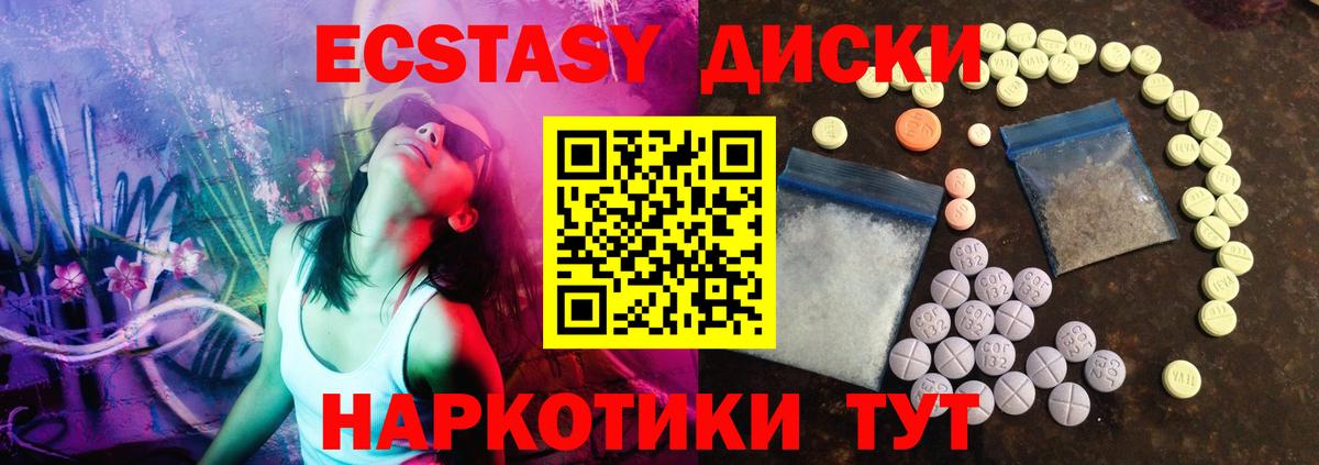 ЭКСТАЗИ Дубай Зеленокумск