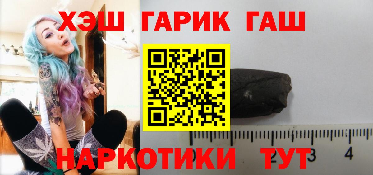 сколько стоит  Вход с VPN  Зеленокумск  ГАШИШ  ГАШИШ ice o lator  ГАШИШ ice o lator 