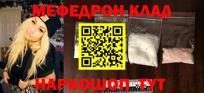 амф Ливны