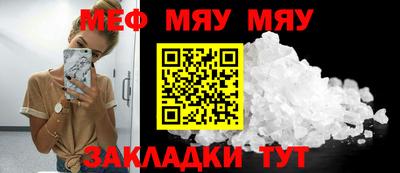 гашишное масло Кумертау
