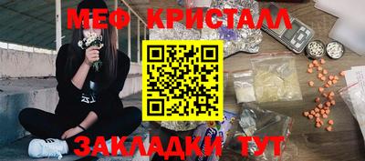 наркотики Лесосибирск