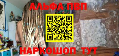 ALPHA-PVP Кулебаки