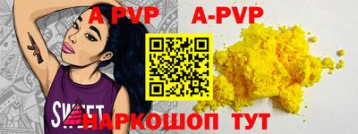 амф Ливны