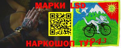 наркотики Лесосибирск
