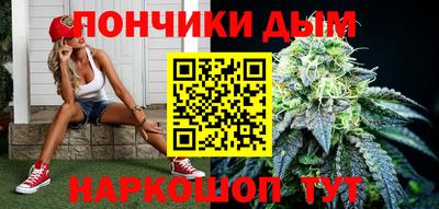 гашишное масло Кумертау