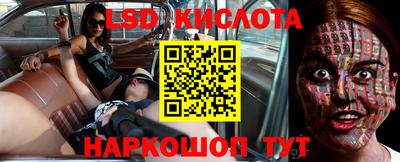 наркотики Лесосибирск