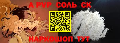 трава Шали