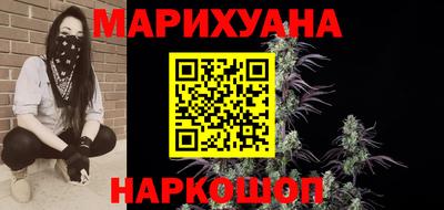 гашишное масло Кумертау