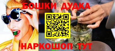 гашишное масло Кумертау
