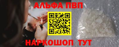 ALPHA-PVP Кулебаки