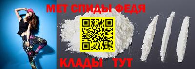 амф Ливны