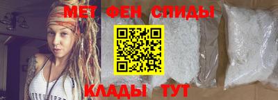 ALPHA PVP Ликино-Дулёво