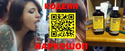 трава Шали