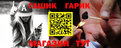 гашишное масло Кумертау
