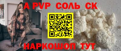 ALPHA-PVP Кулебаки