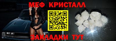 гашик Кунгур