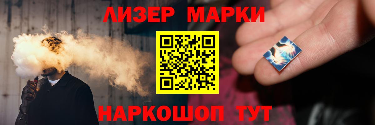 ЛСД экстази ecstasy  ЛСД экстази  Зеленокумск  LSD-25 экстази ecstasy  Вход с VPN 