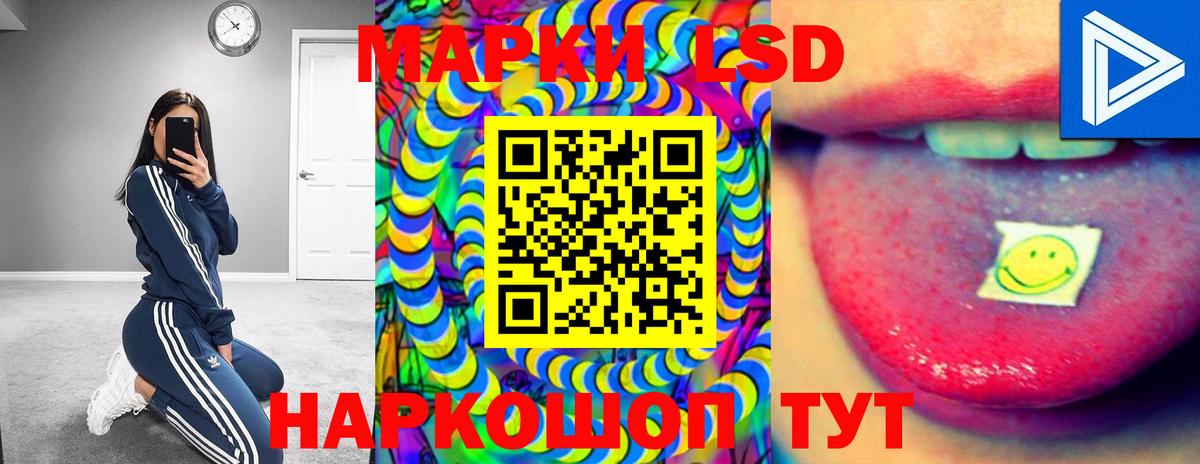 Лсд 25 экстази ecstasy Зеленокумск
