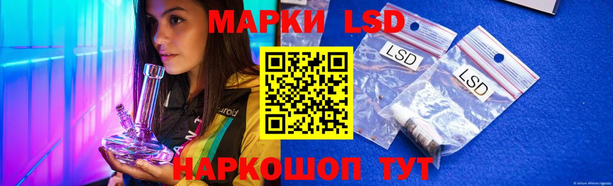 Меф   ЭКСТАЗИ  КОКАИН  Зеленокумск  ГАШ  МДМА  Вход с VPN 