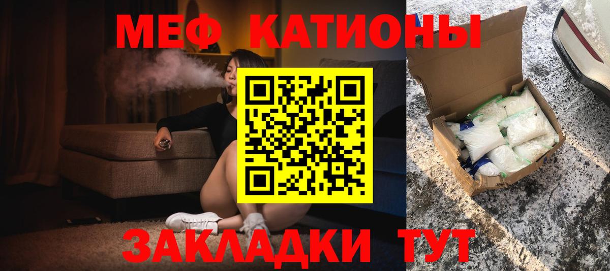 Мефедрон мука  Вход с VPN  МЯУ-МЯУ  Зеленокумск  МЯУ-МЯУ мука 