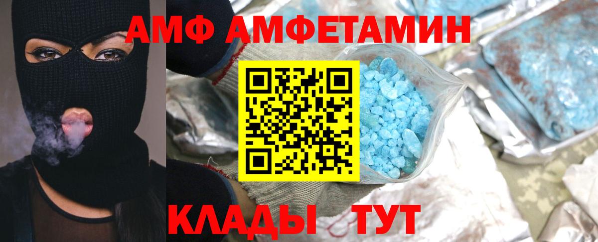 Зеленокумск  Первитин  МЕТАМФЕТАМИН витя  Вход с VPN  МЕТАМФЕТАМИН витя 