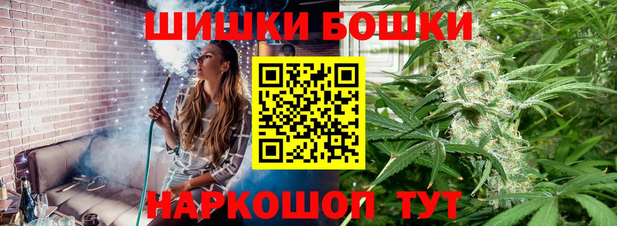 МАРИХУАНА SATIVA & INDICA  Бошки Шишки OG Kush  Шишки марихуана SATIVA & INDICA  Конопля конопля  Вход с VPN  Зеленокумск 